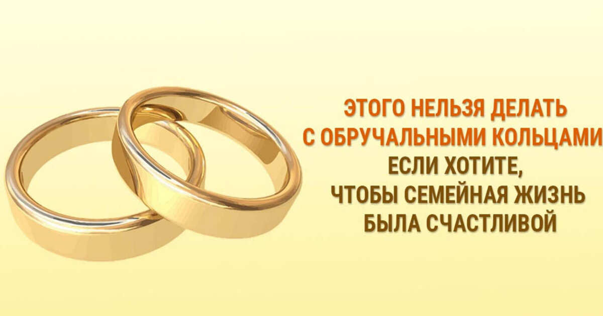 Примета потерять обручальное кольцо: что означает и что делать