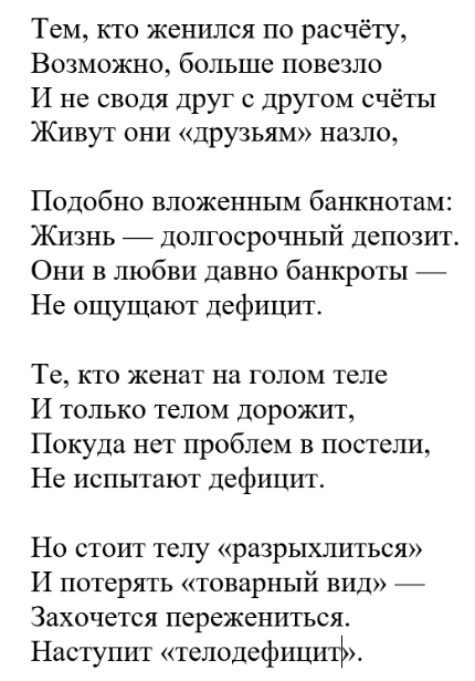 Хорошо там, где нас нет