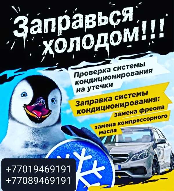Гимнастические снаряды для художественной гимнастики