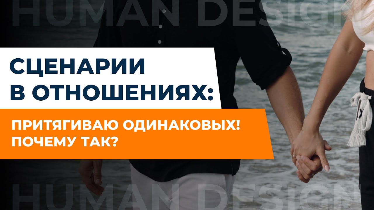 Отношения с женатым мужчиной мнение психологов