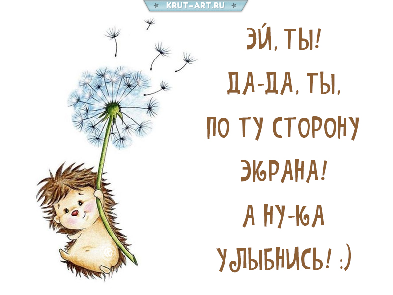 Открытки и картинки «доброе утро вторника!» - с пожеланиями, красивые, нежные и прикольные