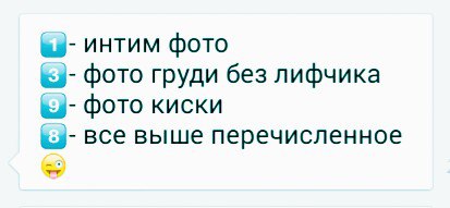 Пошлые вопросы девушке: 100 интимных вопросов - every-holiday.com
