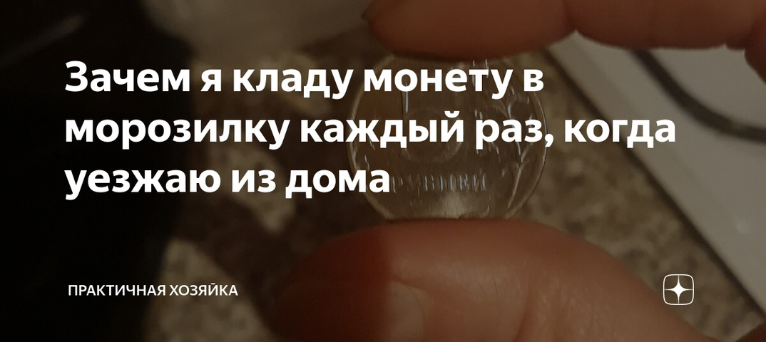 Почему нельзя хранить деньги в спальне, вещах, конверте? где нужно хранить деньги дома, чтобы они водились: приметы, фэн-шуй — женские советы