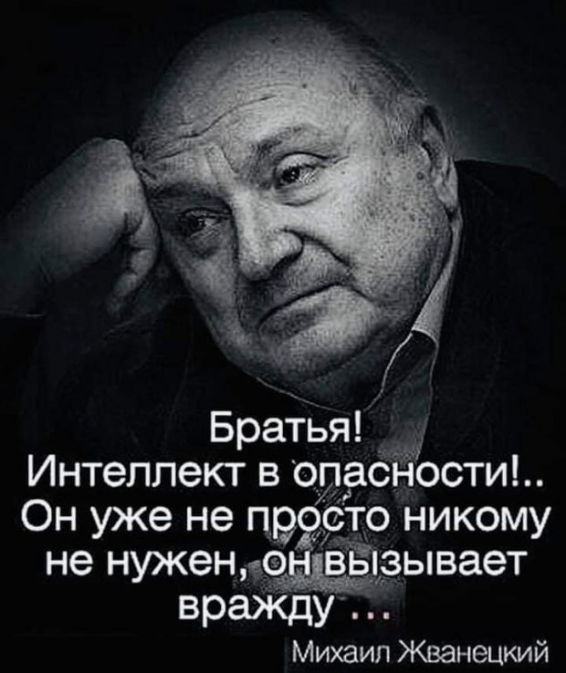 6 факторов достойной старости: цитаты михаила жванецкого