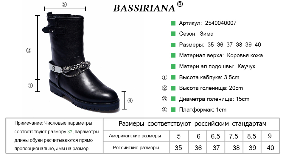 Как определяется высота голенища?