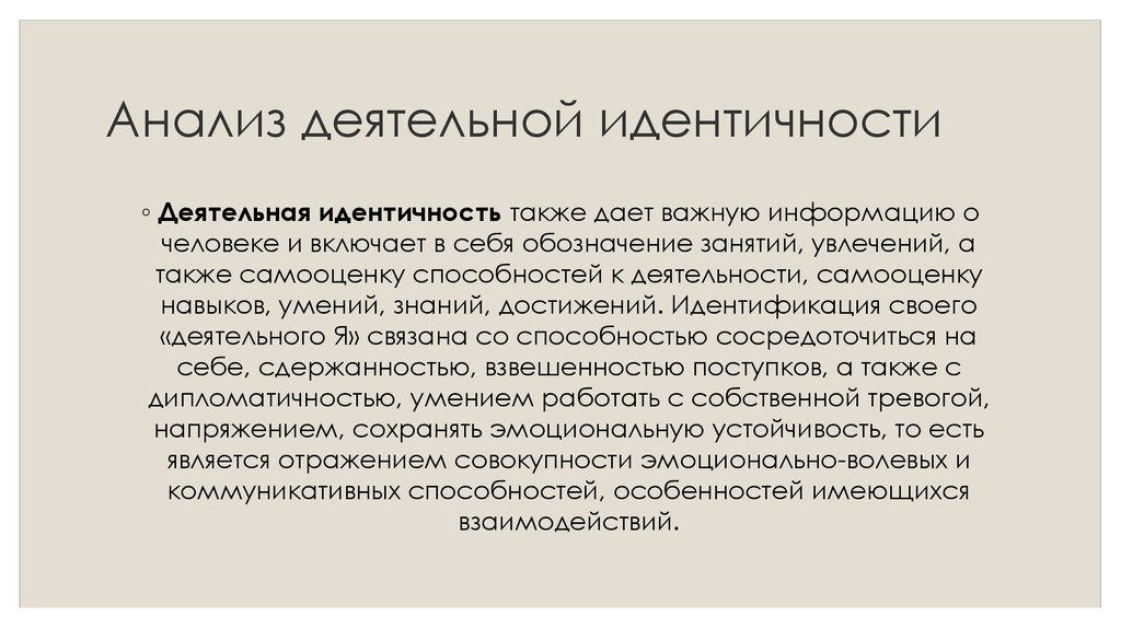Психологические тесты: 25 тестов, которые рекомендуют психологи и психотерапевты / skillbox media
