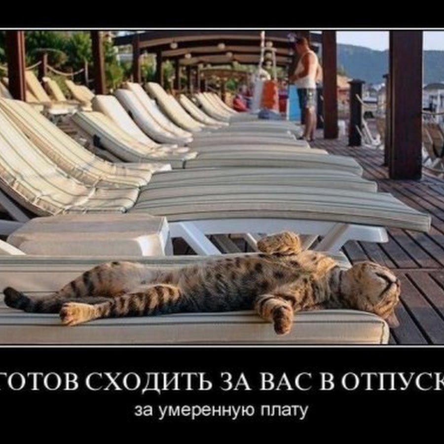 Праздность мать всех пороков объяснение. безделье - мать всех пороков. чем плоха праздность
