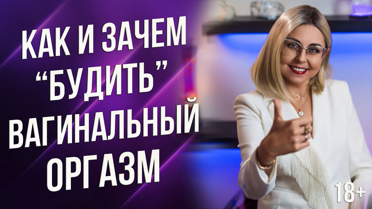 Точка g у женщин: где находится, как найти, как стимулировать