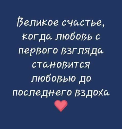 Как понять, любишь ли ты человека? разбираемся в вопросах любви