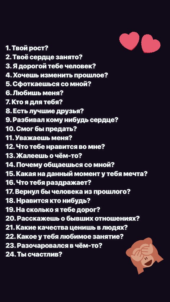 Учёные рассказали, как научиться читать по глазам, чтобы понимать мысли и намерения собеседника