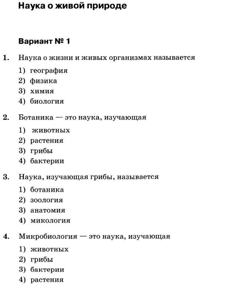 12 качеств человека, которые расскажут о характере многое | кто?что?где?