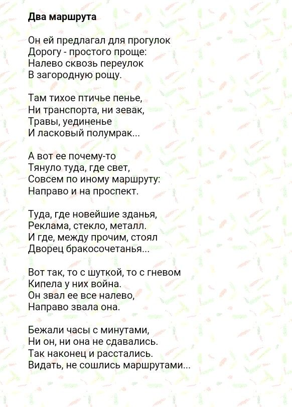 Хорошо там, где нас нет | компьютера