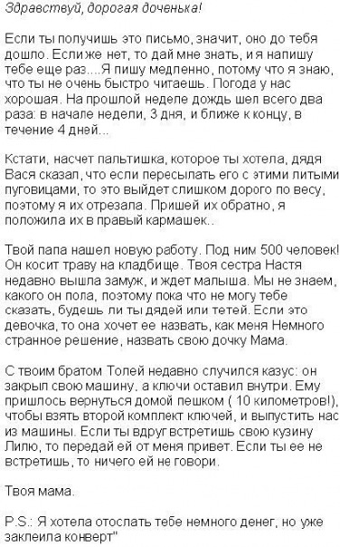 «напиши письмо дочери — ты будешь к ней ближе». как отец научился рассказывать истории ради ребенка | правмир