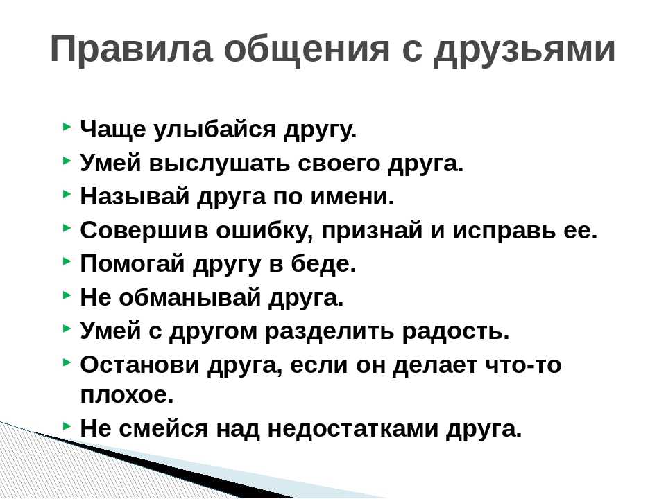 Встреча с бывшим: как подготовиться к свиданию с прошлым