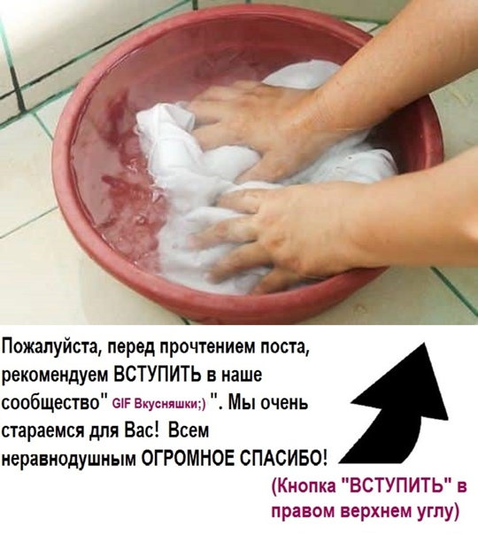 Как отбелить белую одежду в домашних условиях?
