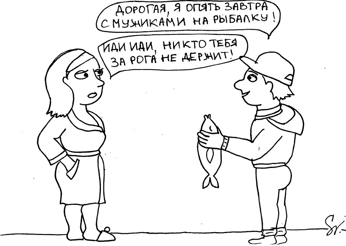Что делать, если мужчина меня не ценит?