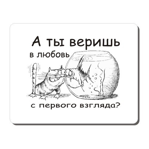 Любовь с первого взгляда — что это такое и существует ли она? можно ли влюбиться с 1 взгляда? какие признаки такой любви?