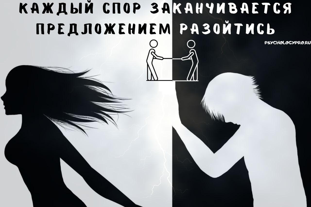 Как понять что отношения исчерпали себя? основные признаки