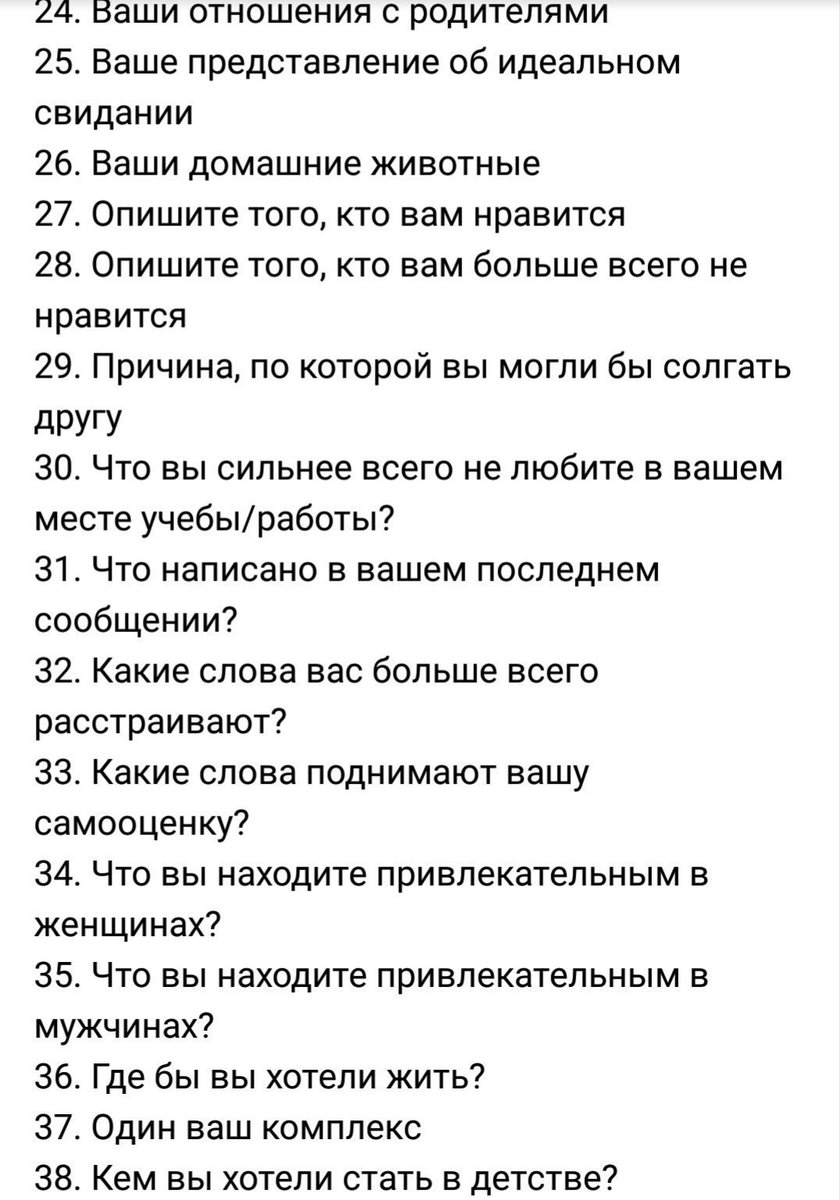 Как отвечать на комплименты в разных ситуациях?