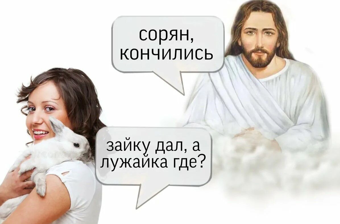 Ни зайки, ни лужайки: об отношении к абортам в россии и ссср | женский портал