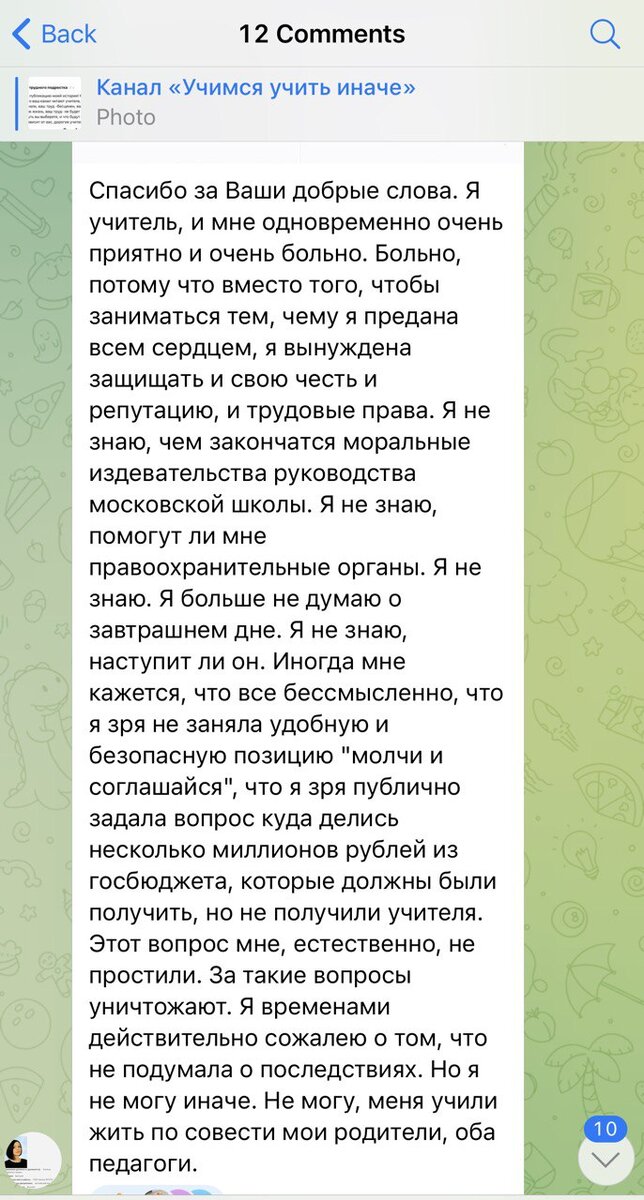 Я влюбилась в учителя: разбираемся в себе. что делать, если влюбилась в учителя или преподавателя
