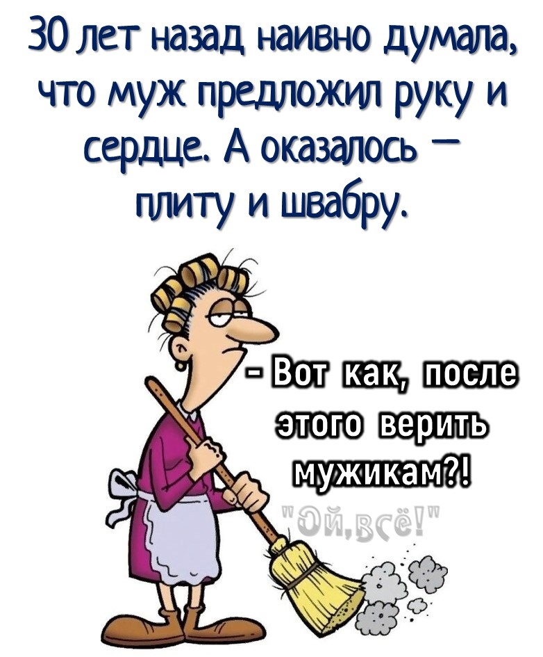 Наивность в отношениях с мужчиной – так ли все плохо?