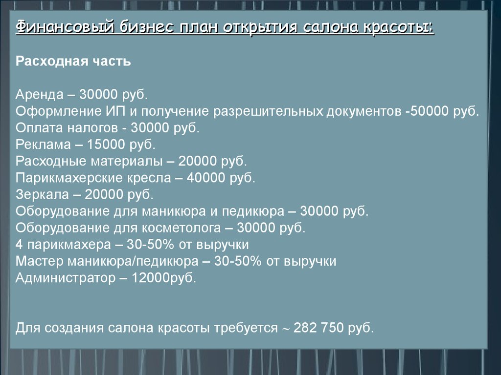 Руководитель клиники анна бортейчук об эстетической красоте | новости партнеров на рбк+ вологда