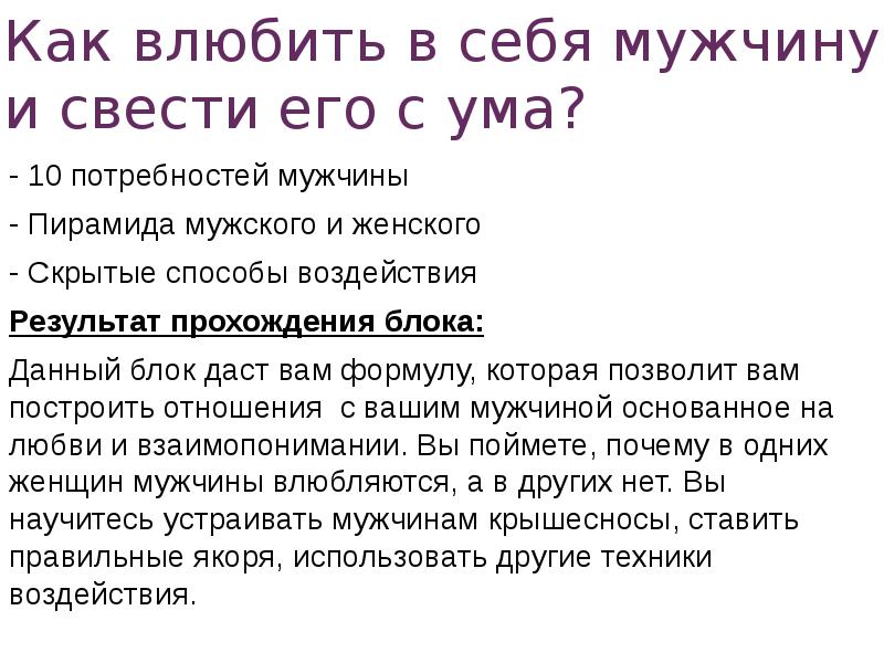 Как правильно игнорировать мужчину, чтобы он хотел и думал о вас :: инфониак