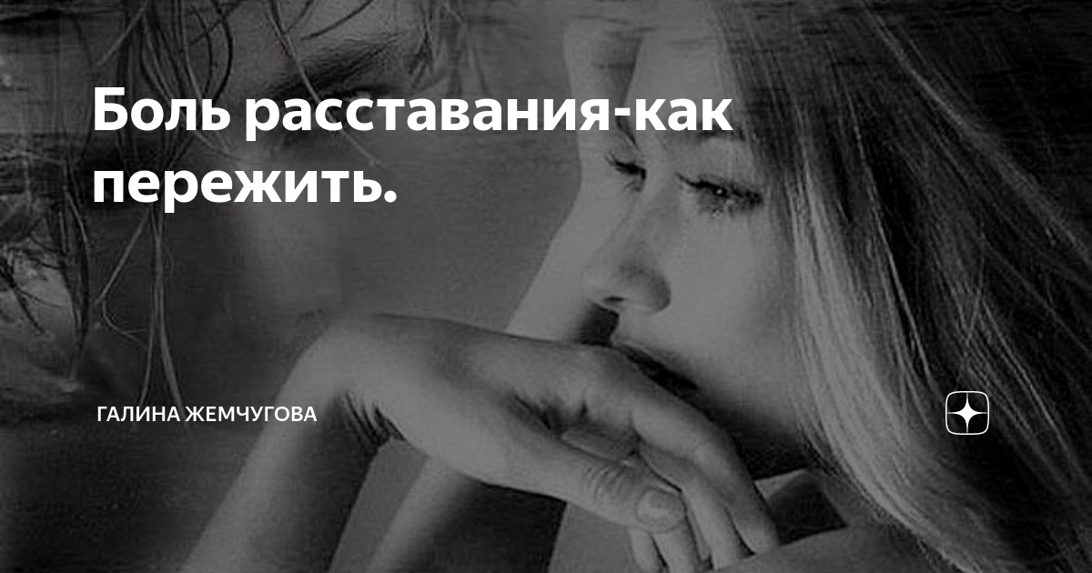 5 вещей, от которых нужно избавиться после разрыва отношений: новости, отношения, психология, советы, любовь, любовь и семья