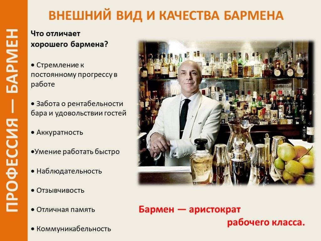 Профессия гостиничный сервис (гостиничное дело) и туризм: описание, плюсы и минусы