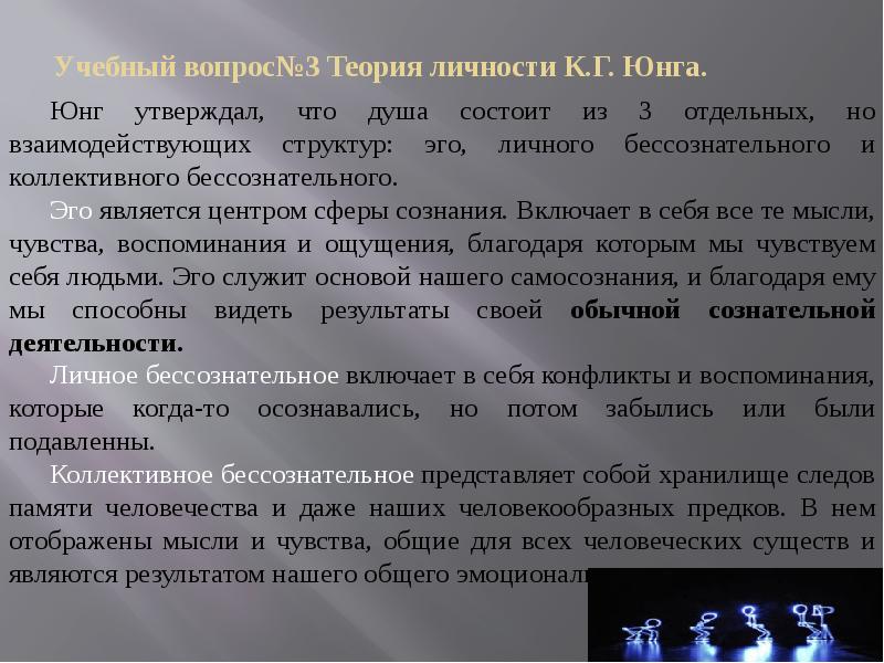 80 фраз карла юнга, чтобы переосмыслить ваше существование