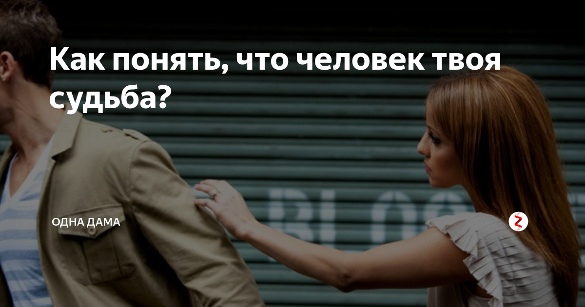 Как понять, что вы нравитесь парню не только как друг