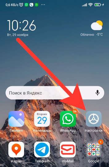Почему он не звонит? как определить, что вы нравитесь мужчине