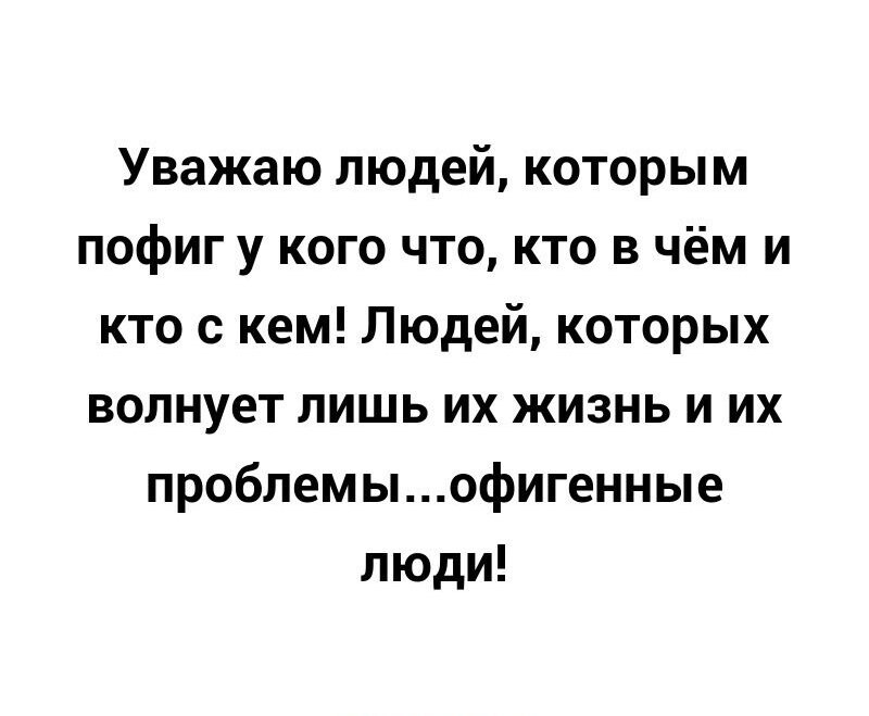 Живу чужую жизнь: какие трудности тебя ждут, если ты не на своем месте в семье