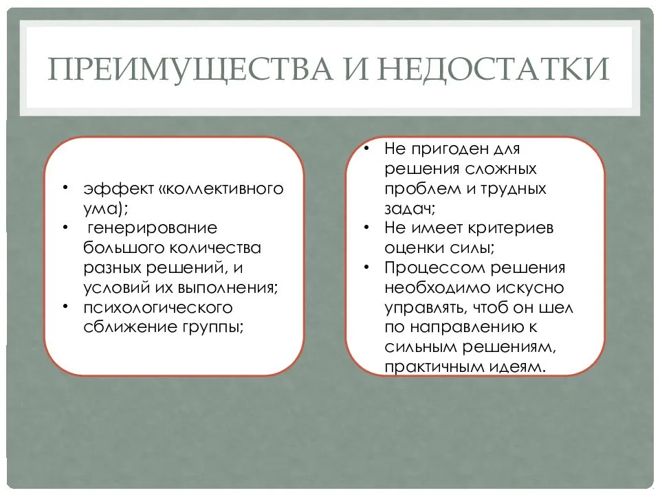 Свободные отношения: что это, плюсы и минусы | плюсы и минусы