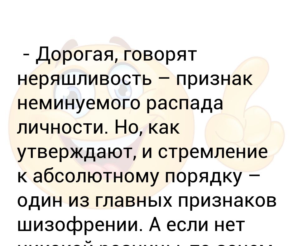 Взрывающие мозг истории из книги «атомные привычки» / хабр