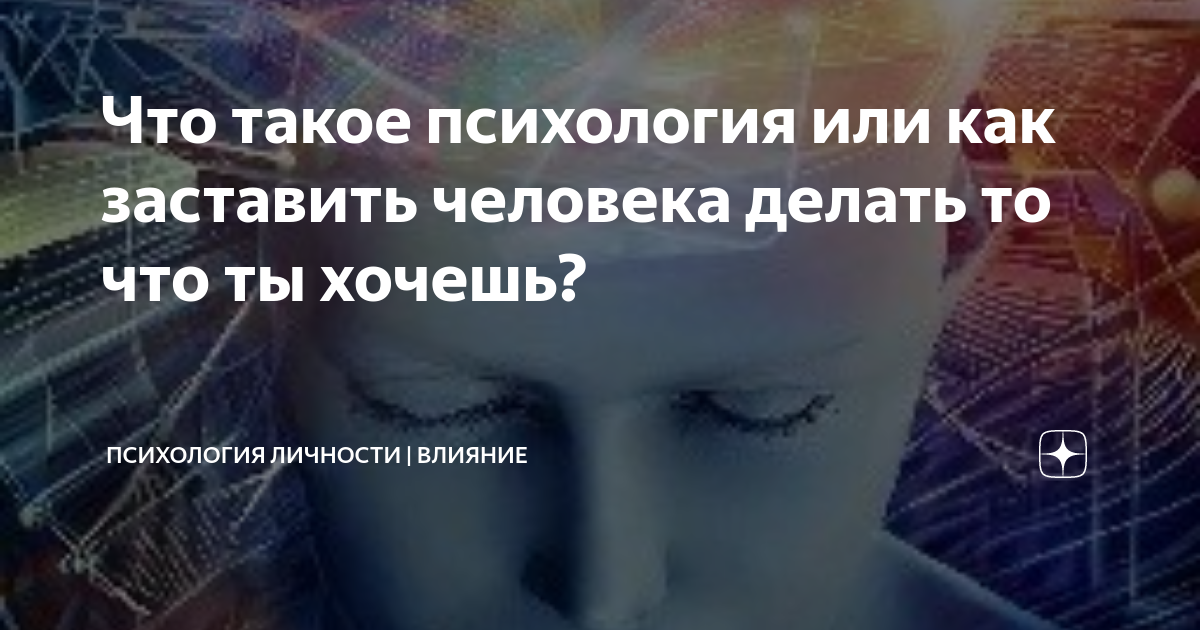 Софизмы | блог 4brain
