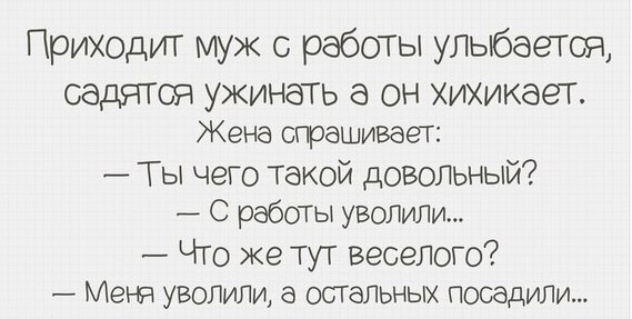Мужчина ничего не хочет в жизни. пошаговый план от психолога
