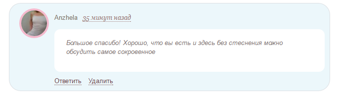 Каково иметь очень маленький член: трое мужчин о самом сокровенном - womanvibe - женское вдохновение!