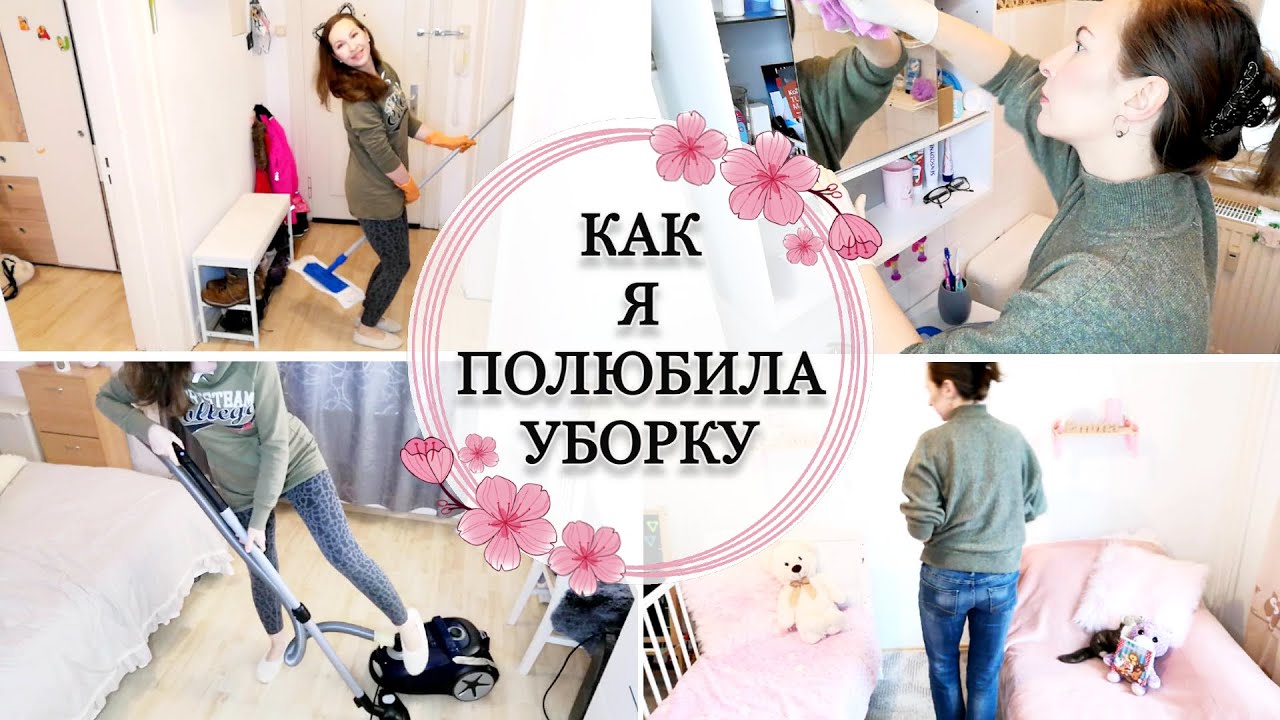 10 незаменимых советов по уборке от эксперта по наведению порядка мари кондо :: инфониак