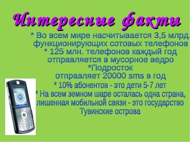 Почему не стоит пользоваться смартфоном перед сном и к чему это может привести
