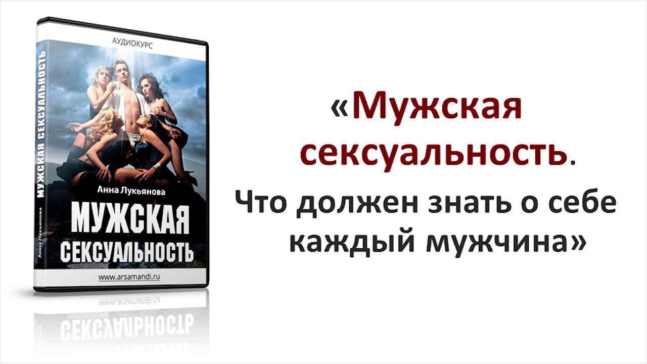 Мужчинам выпал редкий бонус от природы в виде гарантированного оргазма в любое время дня и ночи, в любом состоянии, независимо от того, впились ли ему трусы в левую ягодицу или
