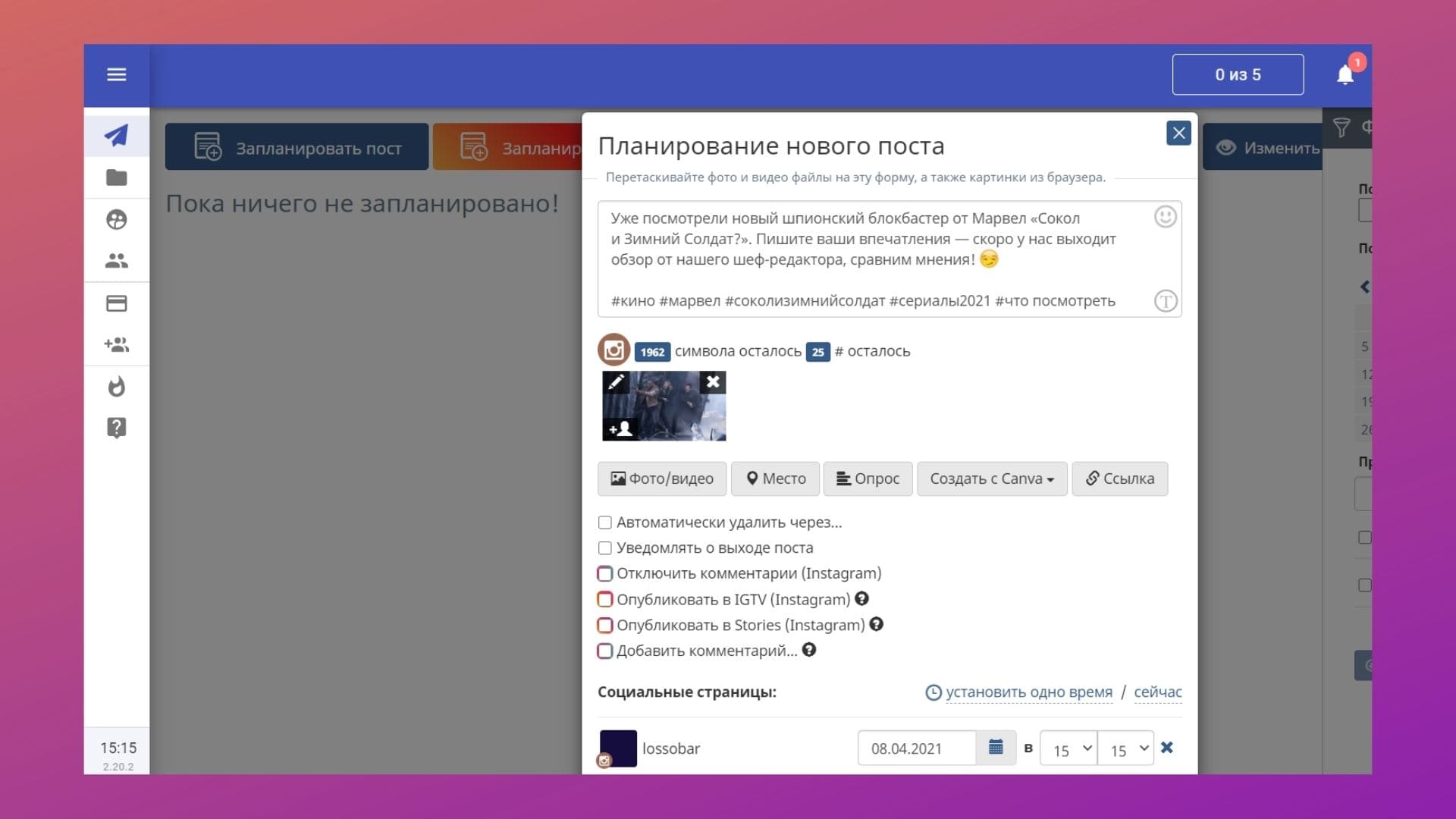 Facebook, whatsapp, instagram: как выгрузить все данные на компьютер | рбк тренды