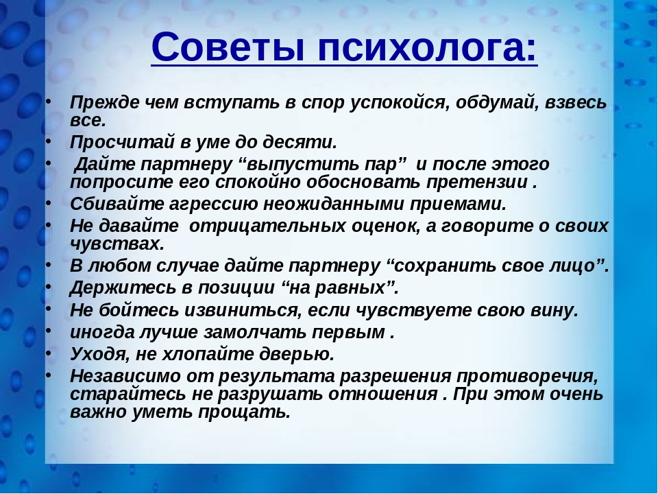 Почему жертвы абьюзеров не уходят? | школа семейных отношений яны катаевой