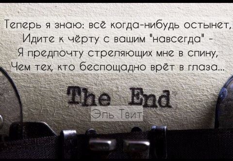 «идите к черту! я слишком стара для этой ерунды» — это интересно!