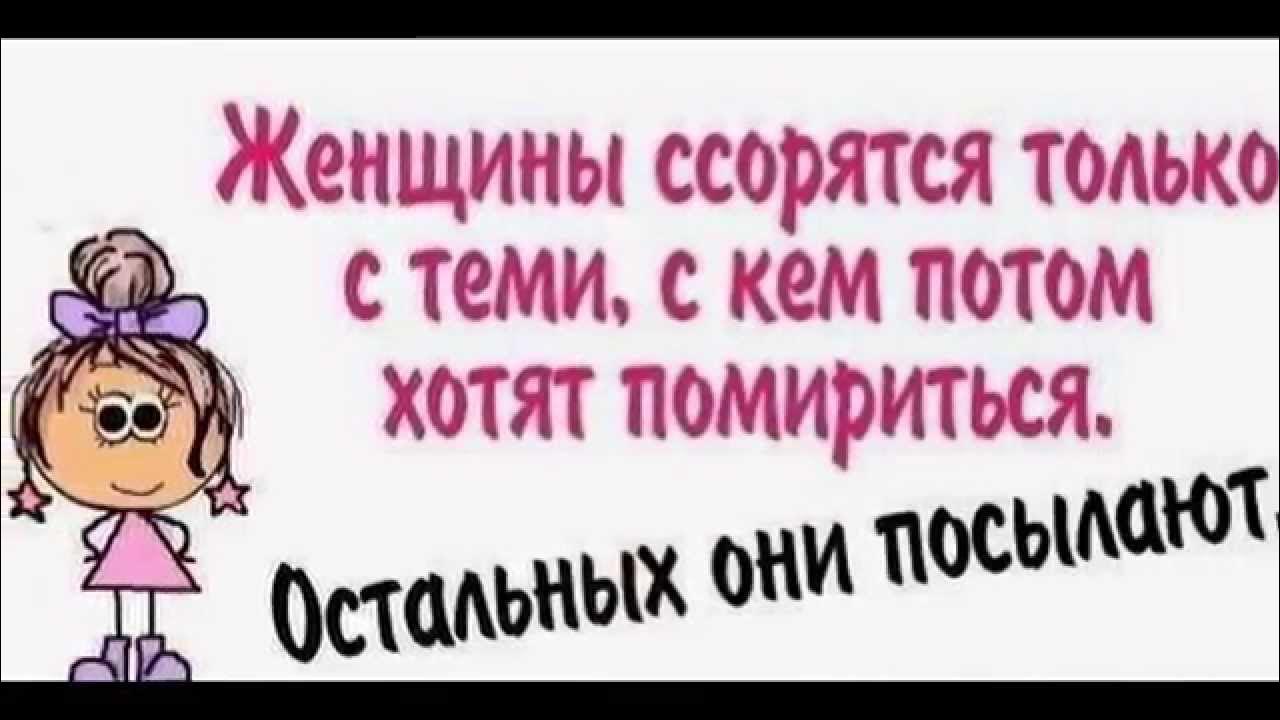 Я поссорился с лучшим другом или подругой. что делать?