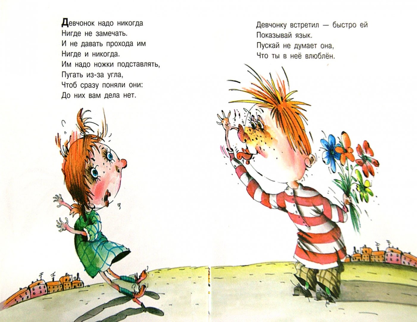 Григорий остер