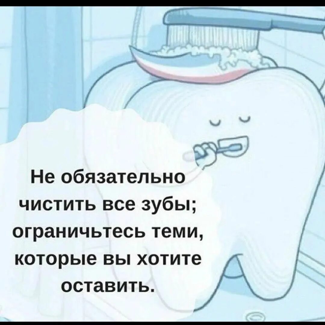 15 правил чистки зубов, о которых вы могли не знать