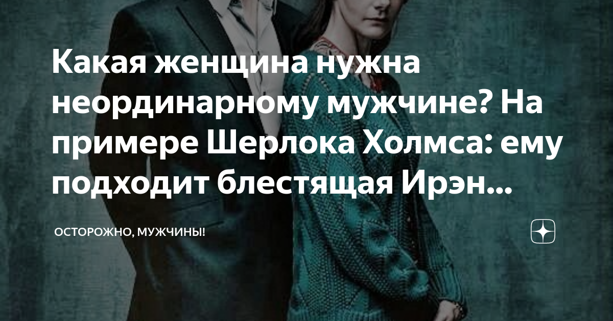 Что любят мужчины во время близости больше всего