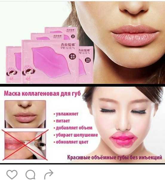 Как увеличить губы в домашних условиях? топ-5 способов